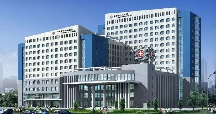 青海省民和县人民医院.jpg