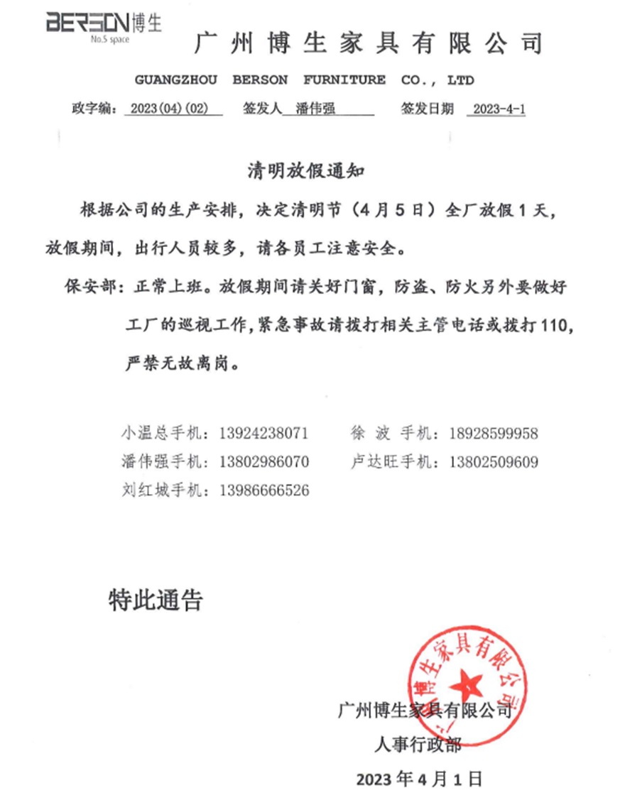 1-230404141H0296.jpg