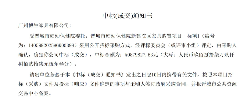 da74acdaf03407d333017f34861f2ae5.png