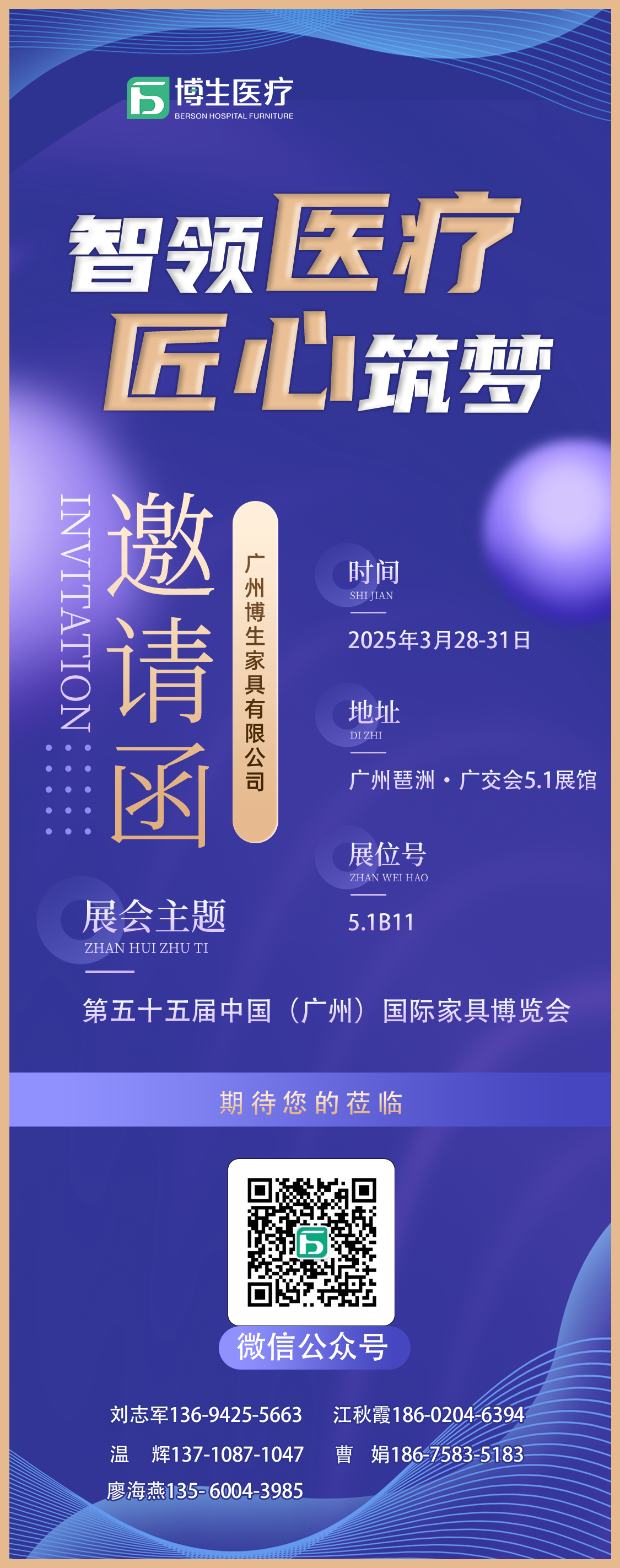 微信图片_20250320160225.png
